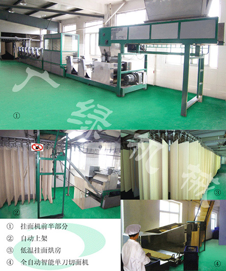 挂面生产线